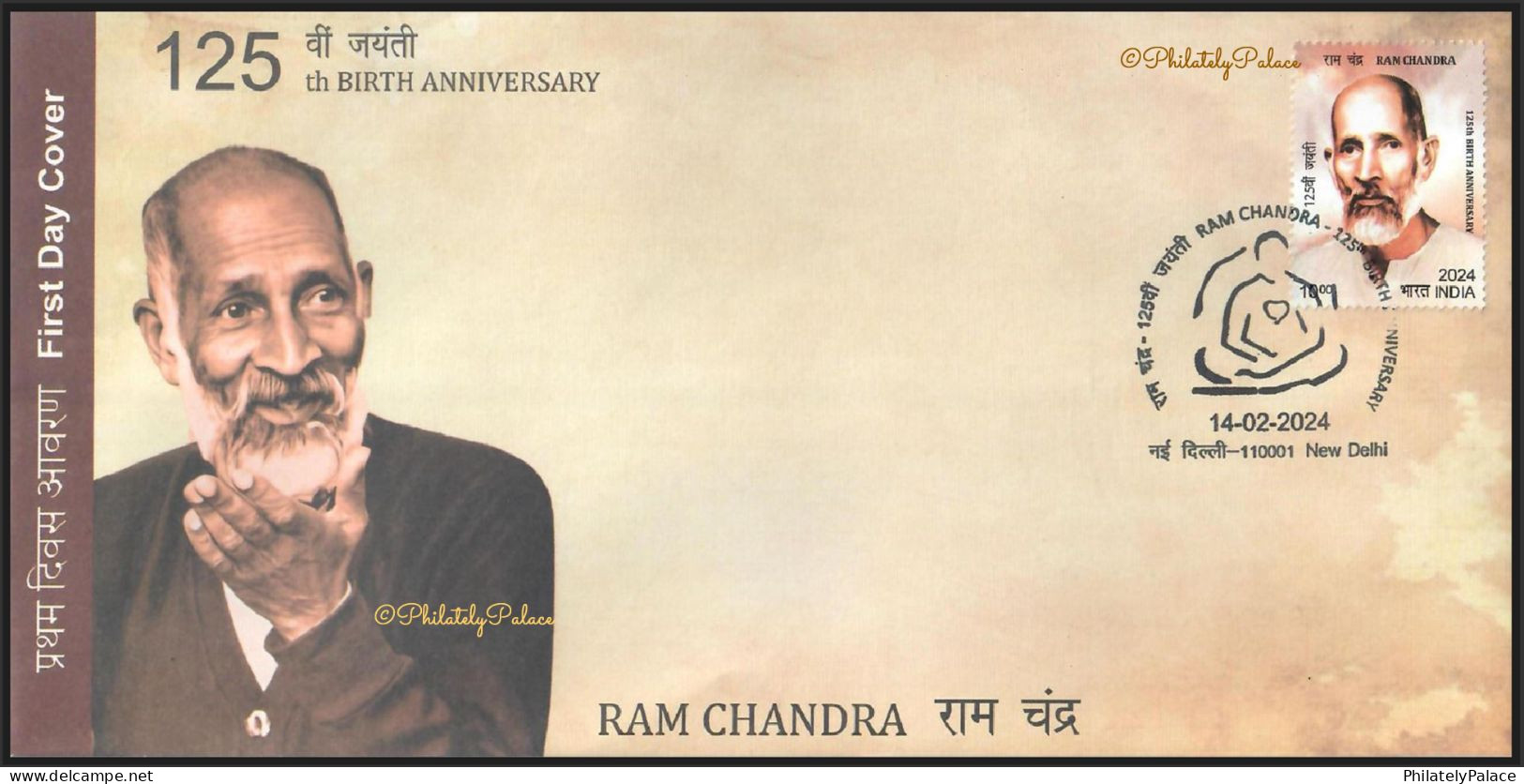 INDIA 2024 125th Birth Anniversary Ram Chandra,Meditation,Yoga,World Peace , FDC, Cover (**) Inde Indien - Briefe U. Dokumente