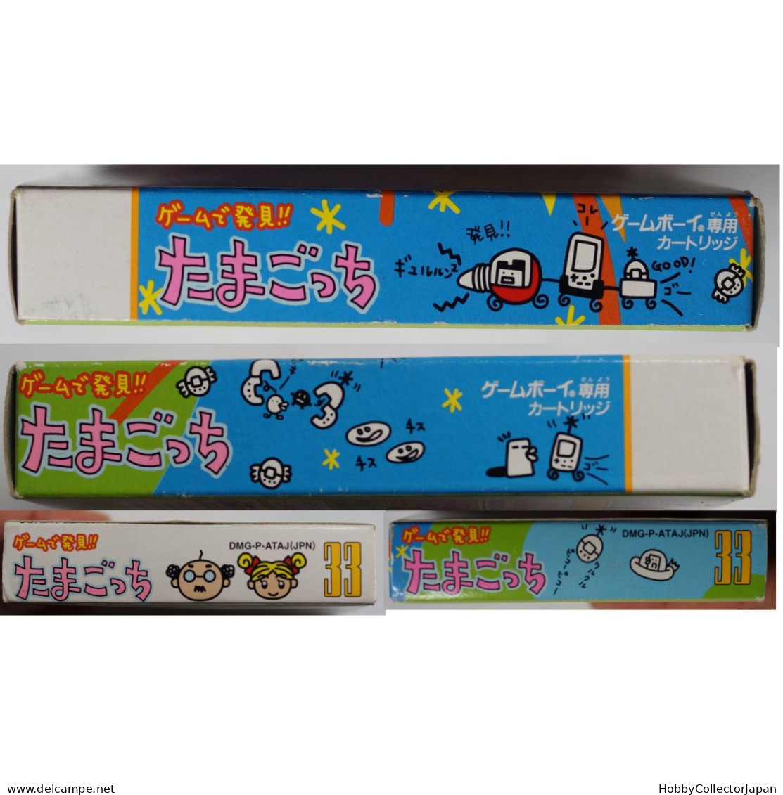 Game De Hakken!! Tamagotchi DMG-P-ATAJ(JPN) Game Boy 4902425572376 - Nintendo Game Boy