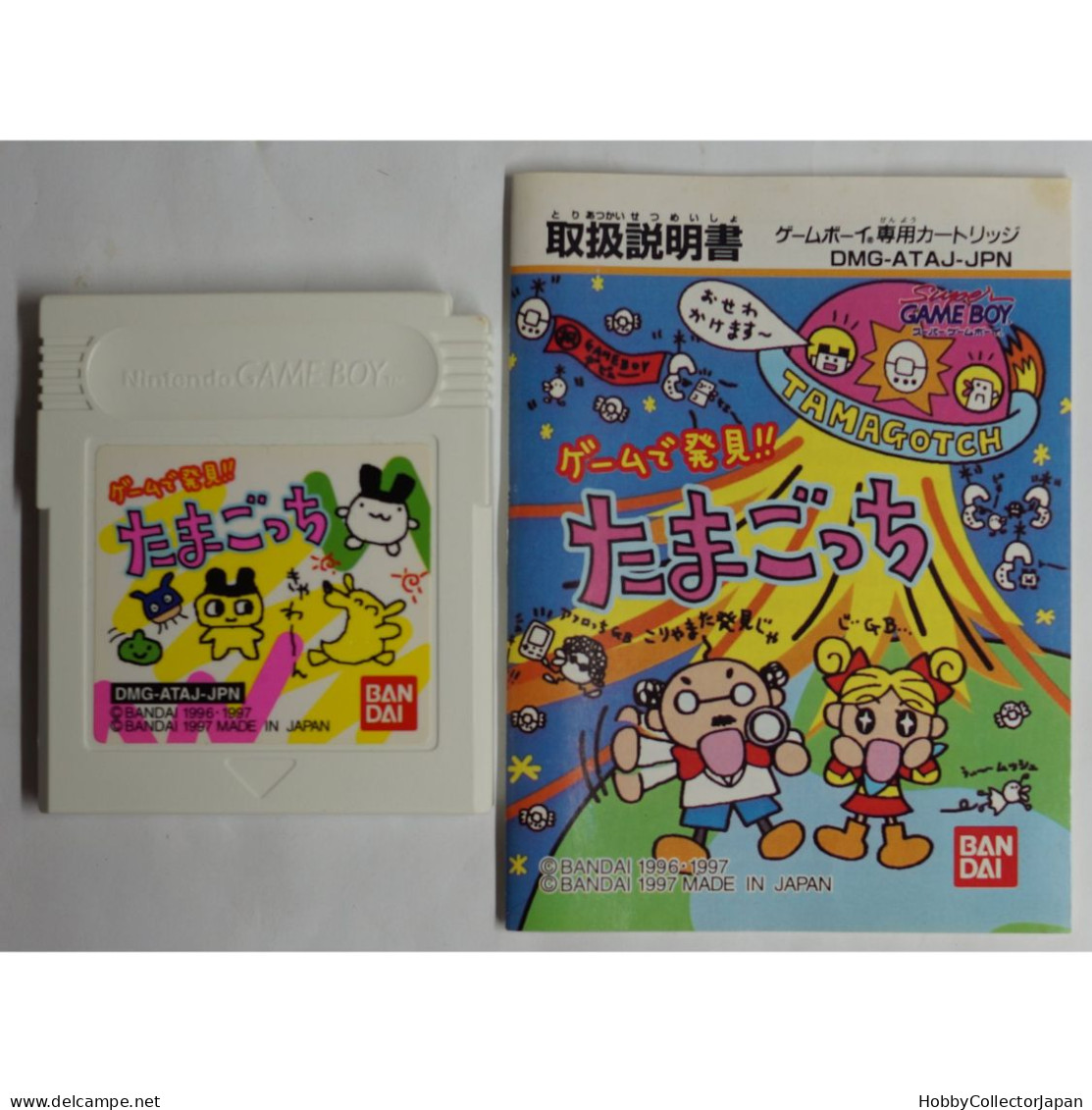 Game De Hakken!! Tamagotchi DMG-P-ATAJ(JPN) Game Boy 4902425572376 - Nintendo Game Boy