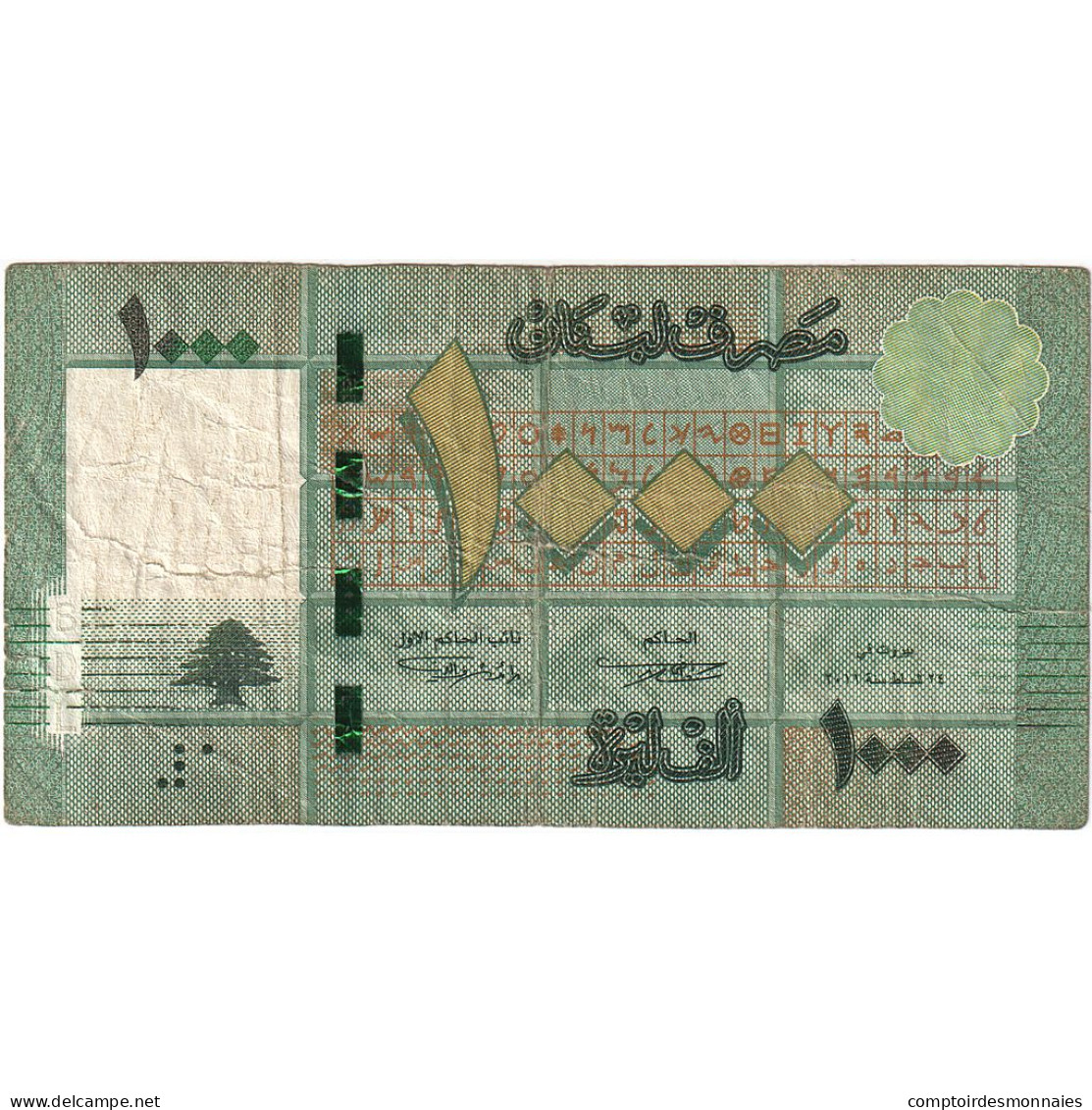 Billet, Liban , 1000 Livres, KM:90, TB+ - Liban