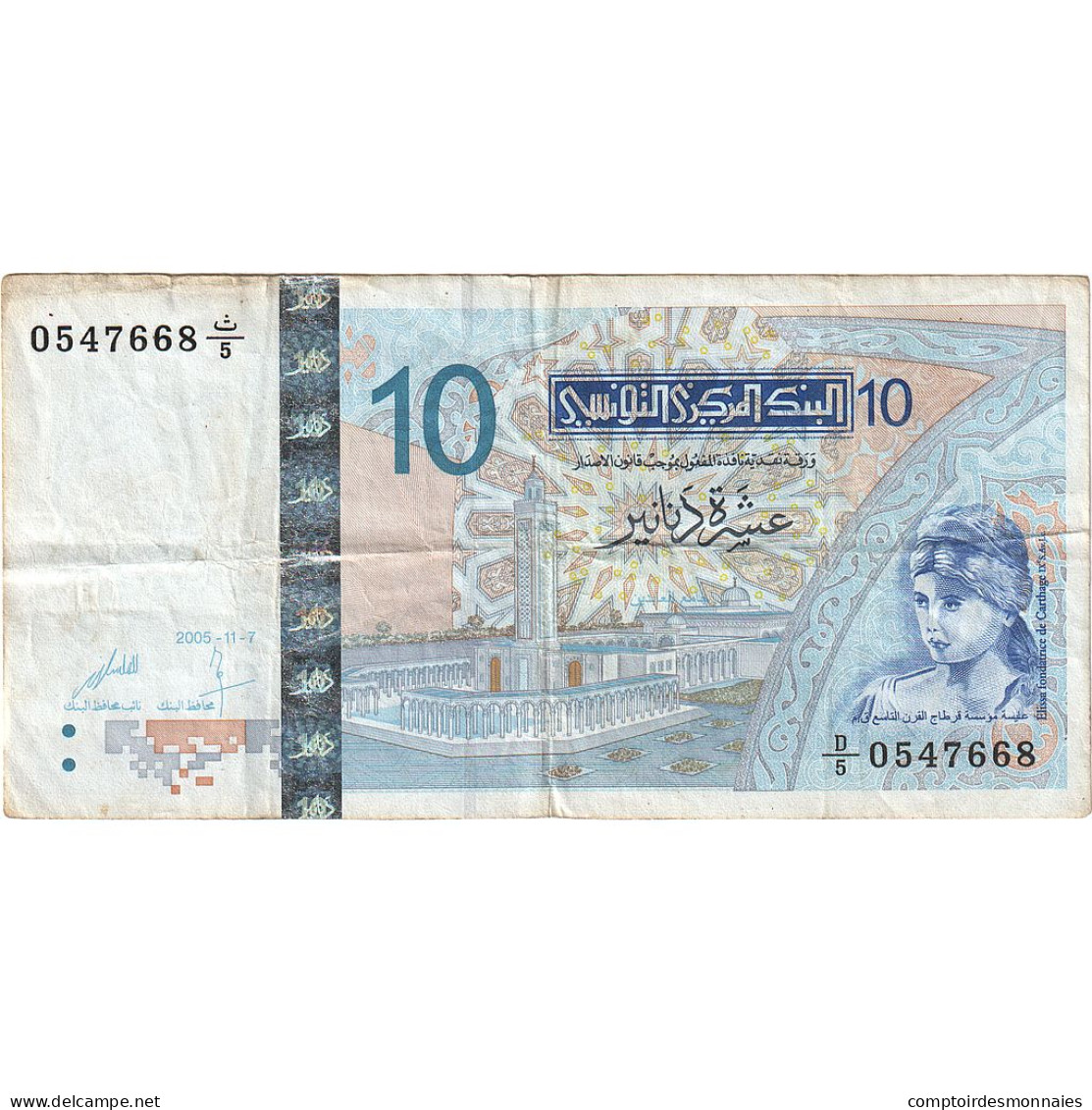 Billet, Tunisie, 10 Dinars, 2005, 2005-11-07, KM:90, TB+ - Tusesië