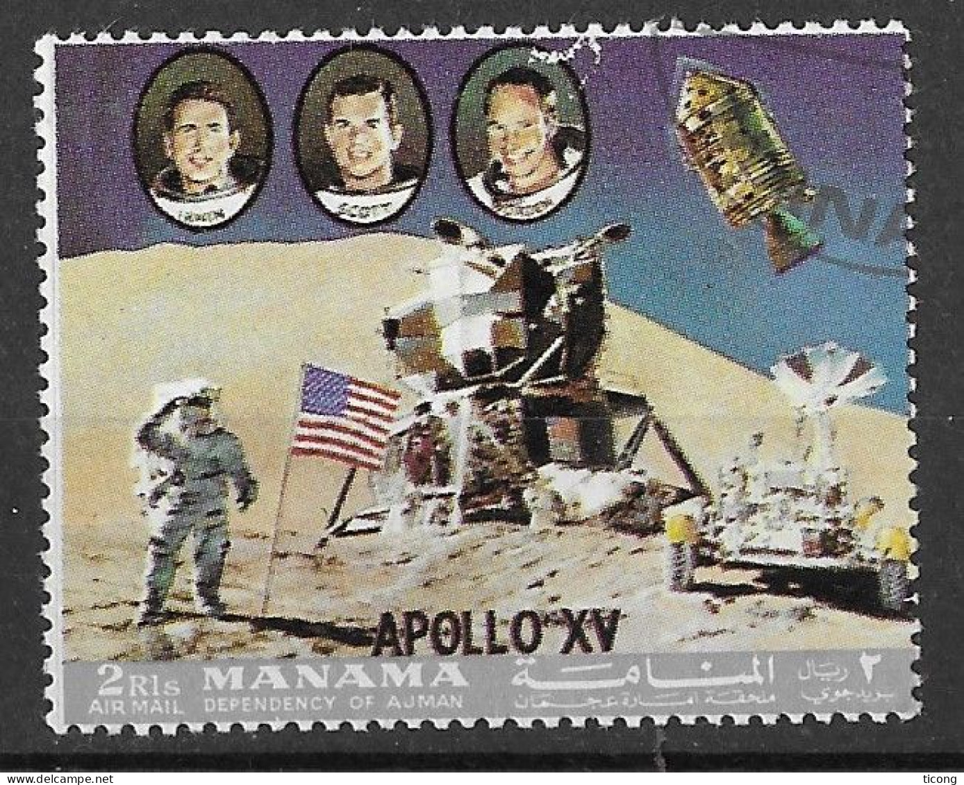 MANAMA 1971 - MISSION APOLLO XV,COSMONAUTES IRWIN, SCOTT ET WORDEN, TIMBRE EN OBLITERATION RONDE, VOIR LE SCANNER - Manama