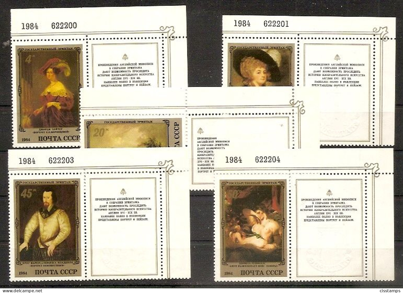 RUSSIA USSR 1984●Mi 5363-5367Zf English Paintings MNH - Otros & Sin Clasificación