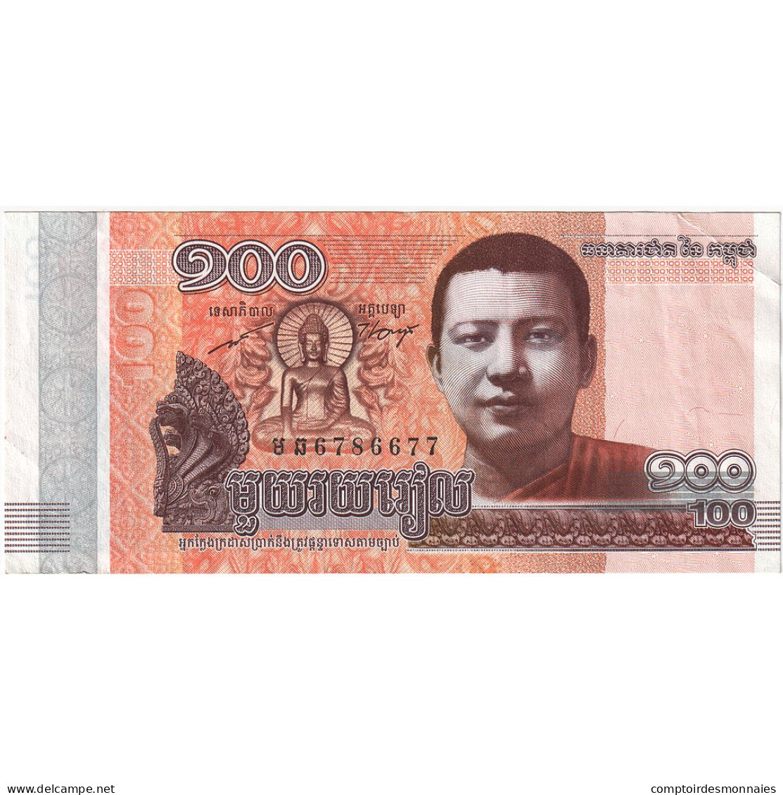Billet, Cambodge, 100 Riels, 2014, 2014, TTB+ - Cambodia