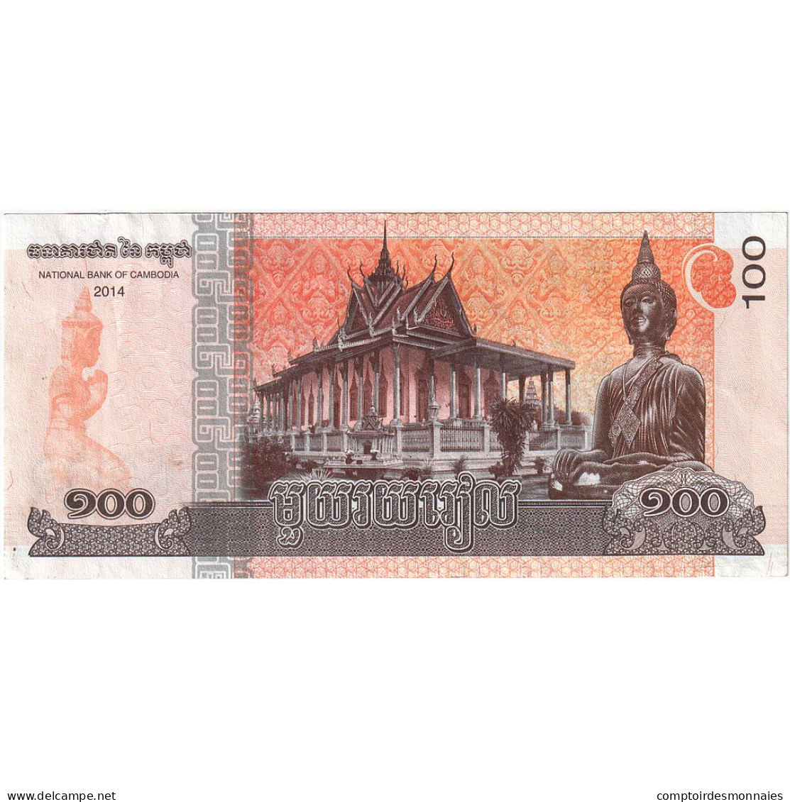 Billet, Cambodge, 100 Riels, 2014, 2014, TTB+ - Cambogia