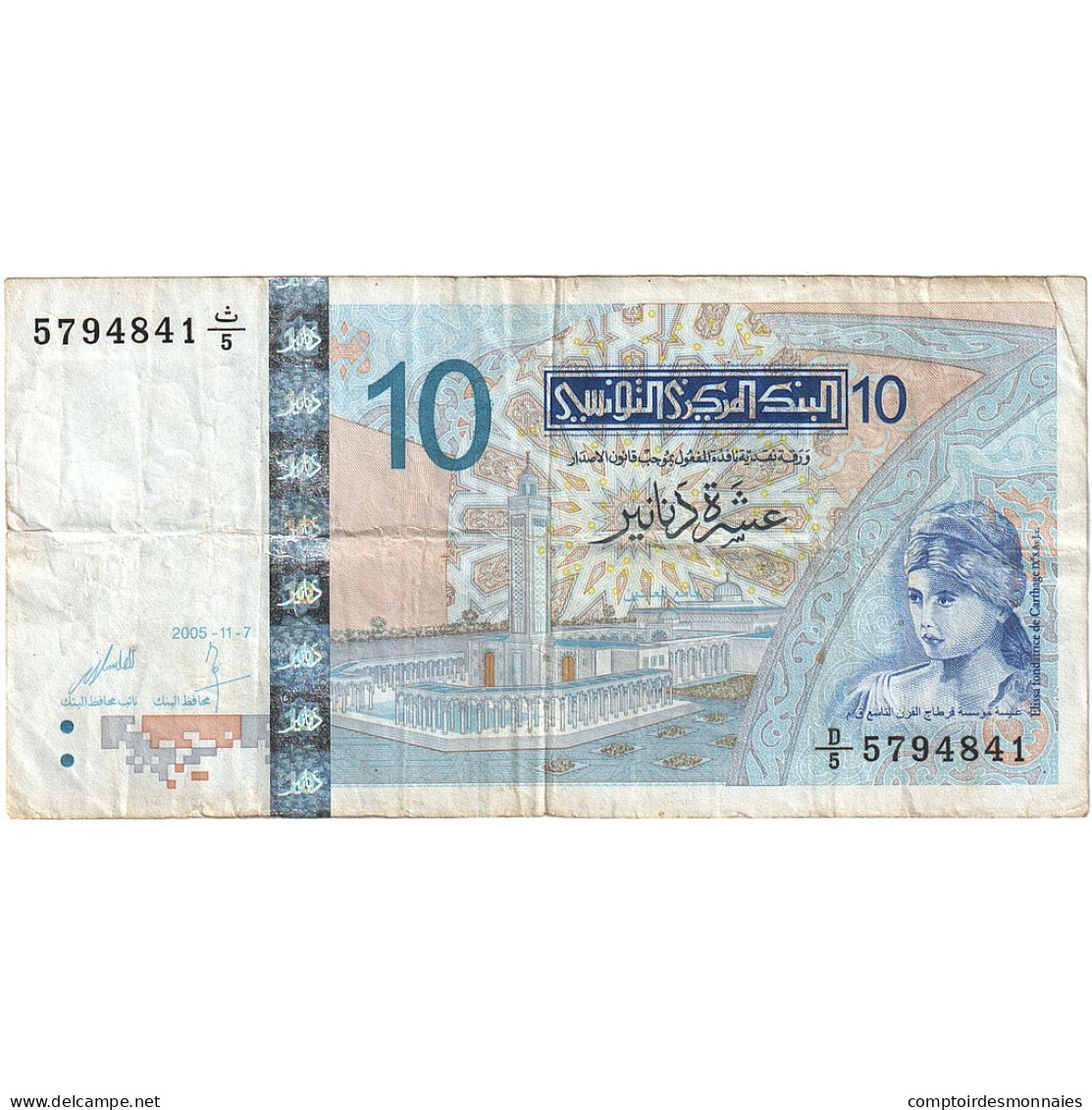 Billet, Tunisie, 10 Dinars, 2005, 2005-11-07, KM:90, TB - Tunisia