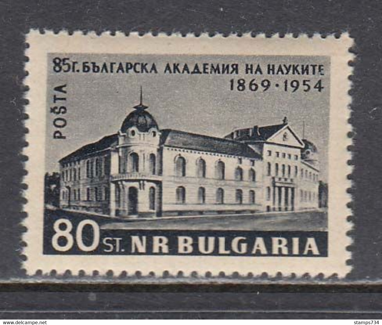 Bulgaria 1954 - 85 Years Academy Of Sciences, Mi-nr. 927, MNH** - Unused Stamps