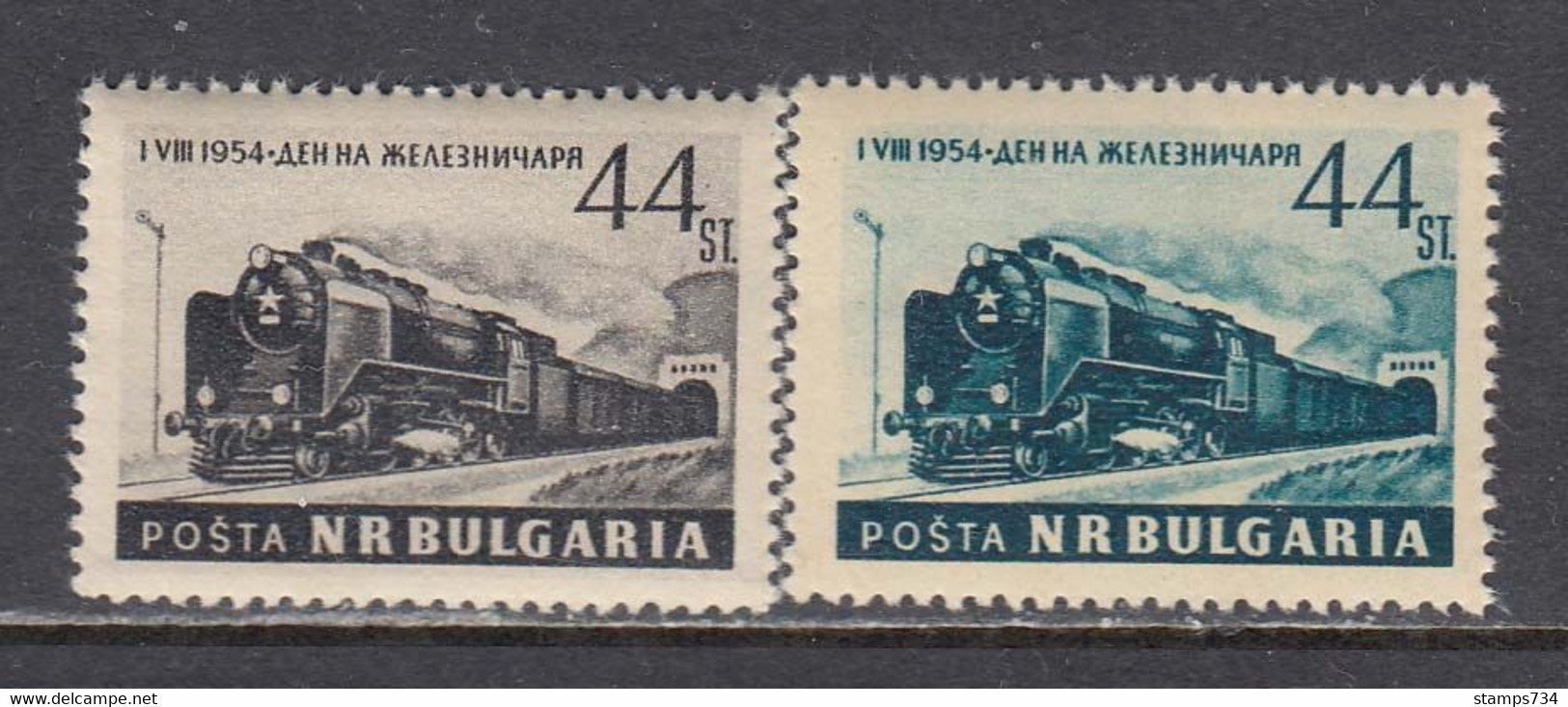 Bulgaria 1954 - Trains, Mi-Nr. 918/19, MNH** - Unused Stamps