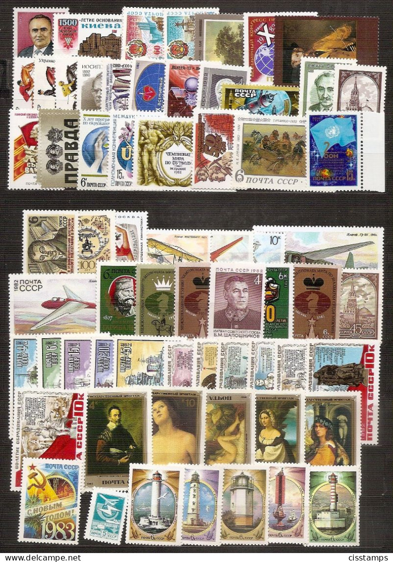RUSSIA USSR 1982●Collection Only Stamps Without S/s●not Complete Year Set●(see Description) MNH - Verzamelingen