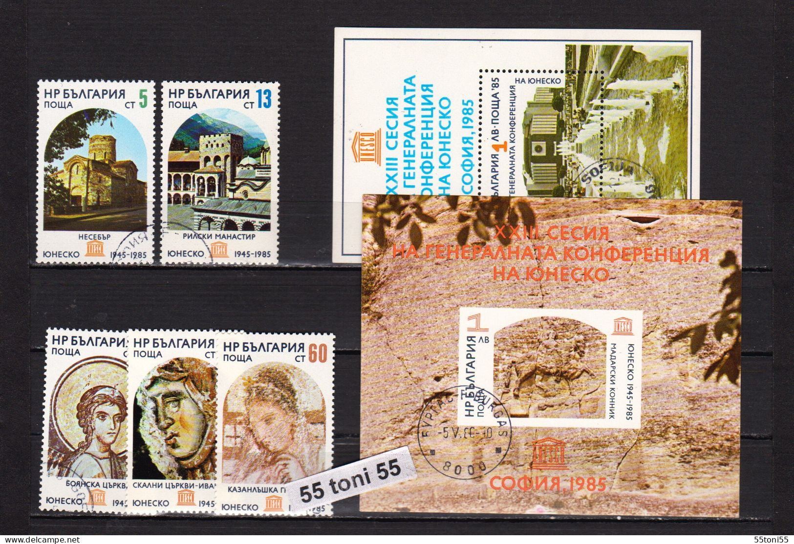 1985  40 Years UNESCO, Mi-3394/98+Bl.156/157 5v.+ 2S/S-used(O) Bulgaria/Bulgarie - Oblitérés