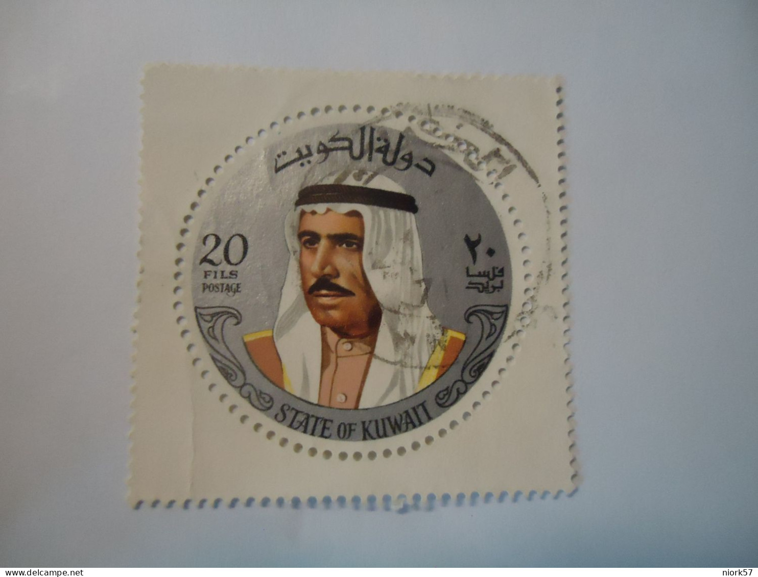 KUWAIT  USED  STAMPS SULTAN  WITH POSTMARK - Kuwait