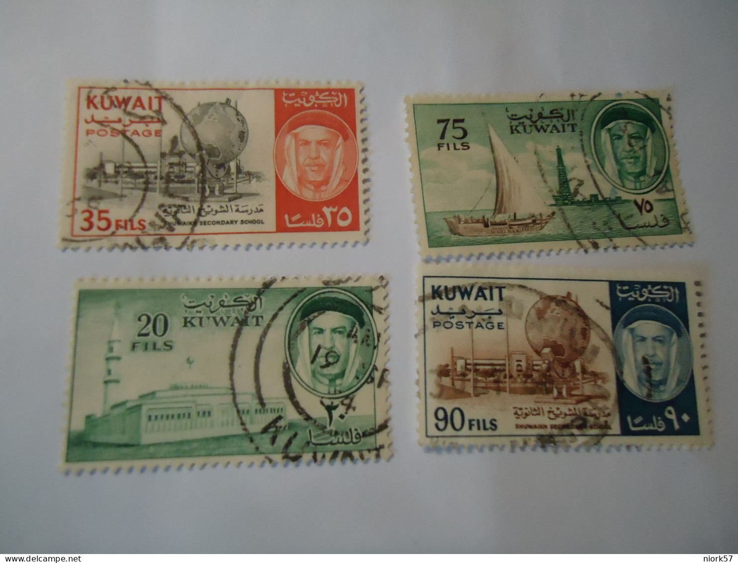 KUWAIT  USED  4  STAMPS  BUILDING TECHOLOGY - Kuwait