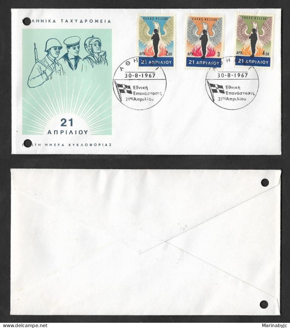 SE)1967 GREECE, NATIONAL REVOLUTION, COUP OF THE COLONELS, FDC - Nuevos