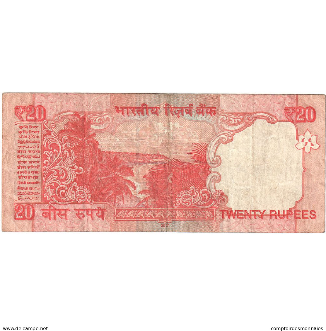 Billet, Inde, 20 Rupees, 2017, Undated (2017), KM:103b, TTB - Inde