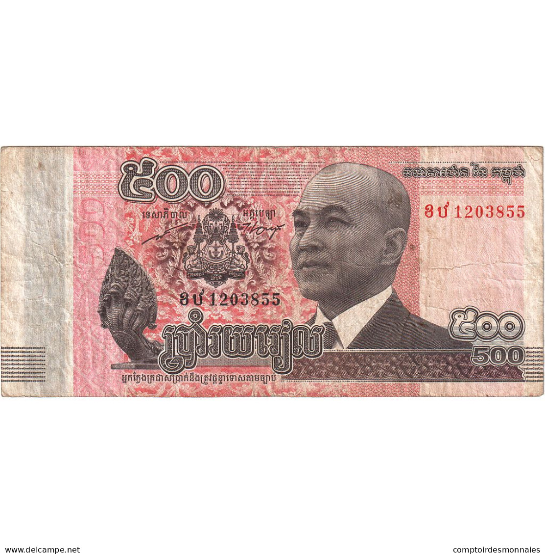 Billet, Cambodge, 500 Riels, 2014, TB+ - Cambodia