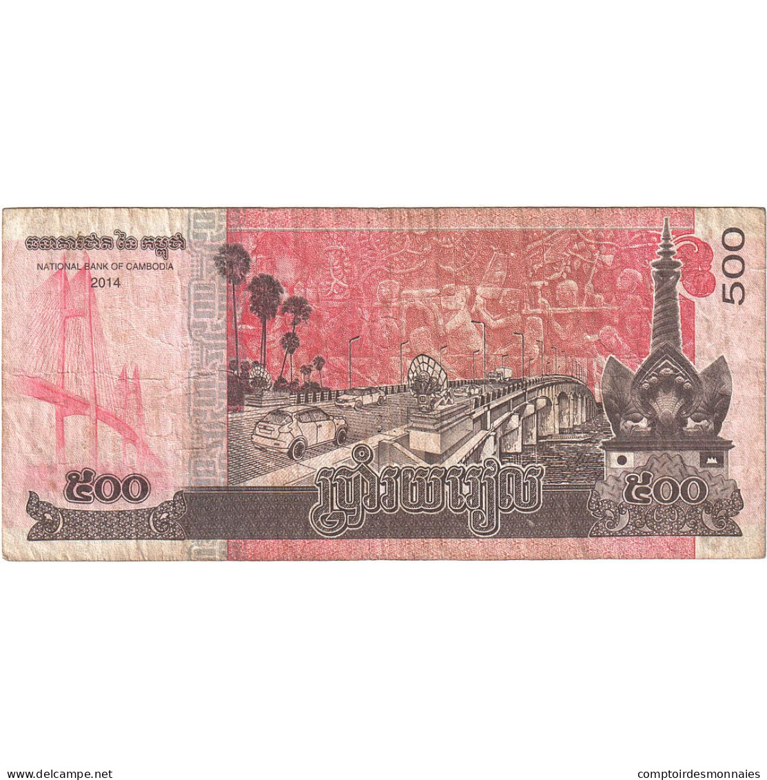Billet, Cambodge, 500 Riels, 2014, TB+ - Cambodge