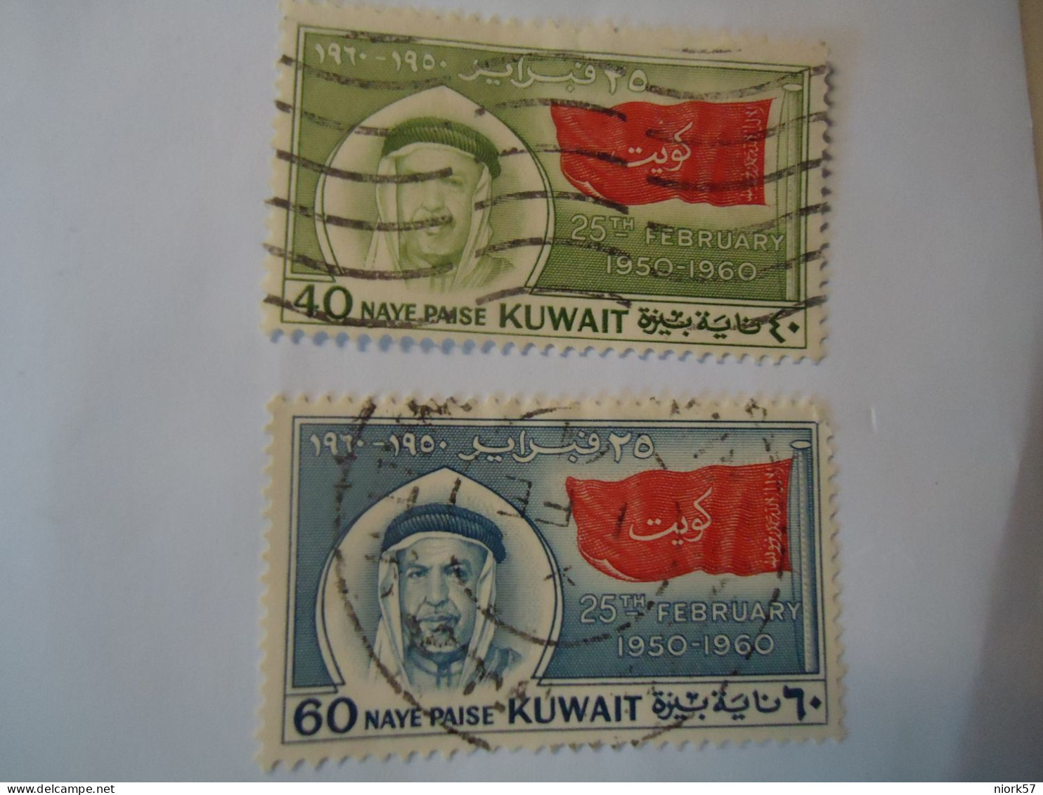 KUWAIT  USED  2 STAMPS   ANNIVERSARIES FLAGS  WITH POSTMARK - Kuwait