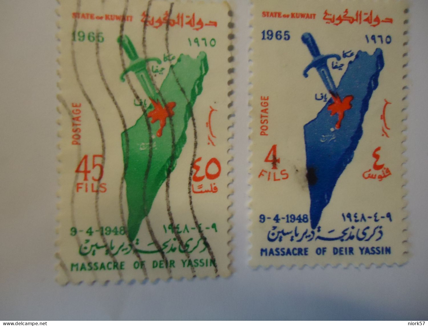 KUWAIT  USED  2 STAMPS   ANNIVERSARIES 1965 - Kuwait