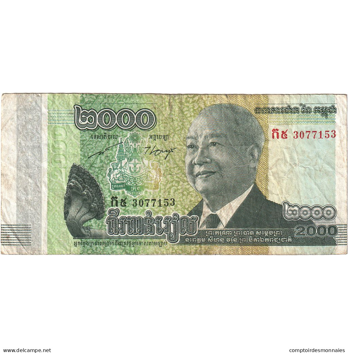 Billet, Cambodge, 2000 Riels, 2014, 2014, TTB - Cambodia