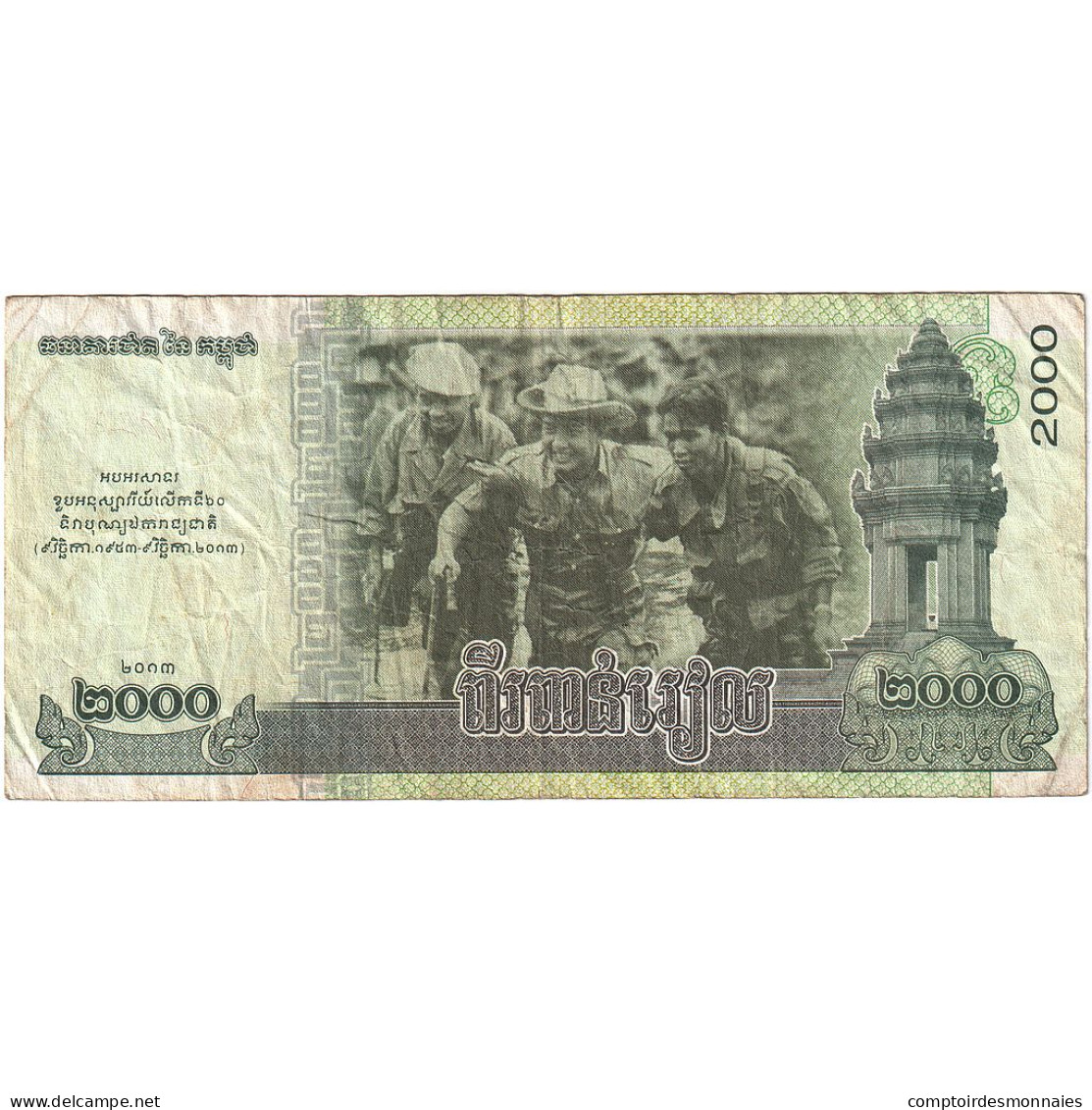 Billet, Cambodge, 2000 Riels, 2014, 2014, TTB - Cambodja