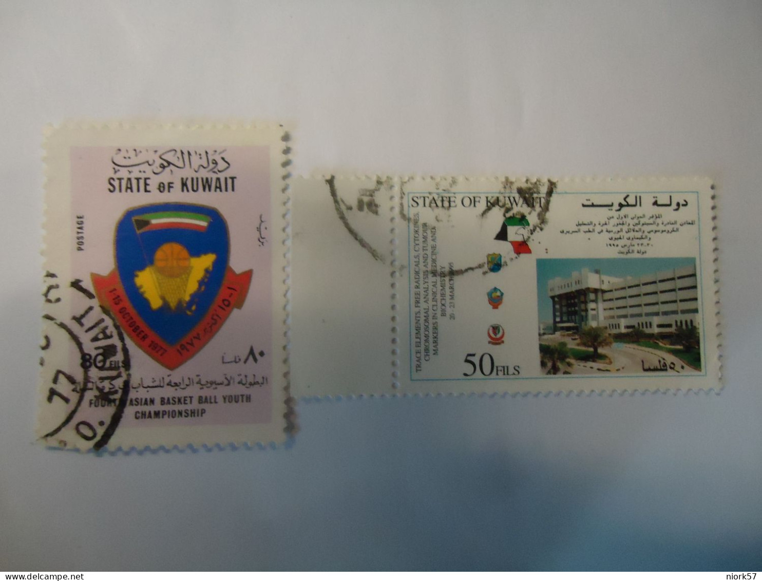 KUWAIT  USED  2  STAMPS - Kuwait