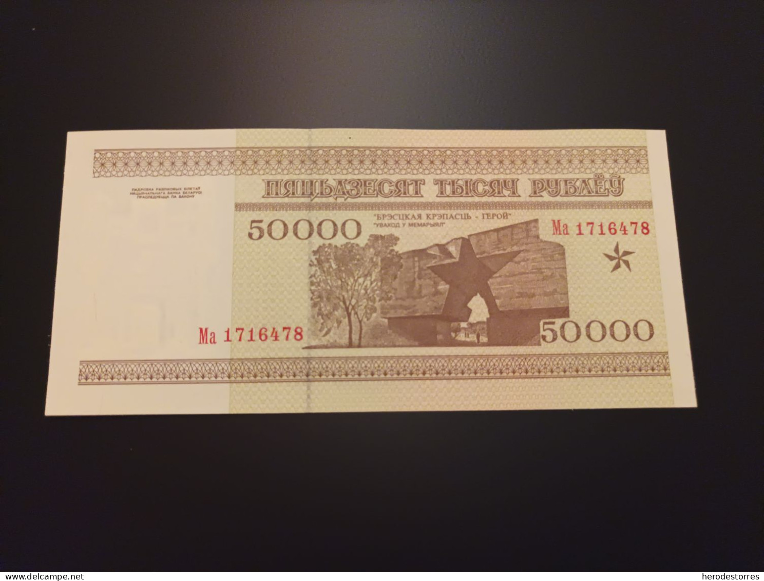 Billete Rusia, 50000 Rublos, Año 1995, UNC - Russia