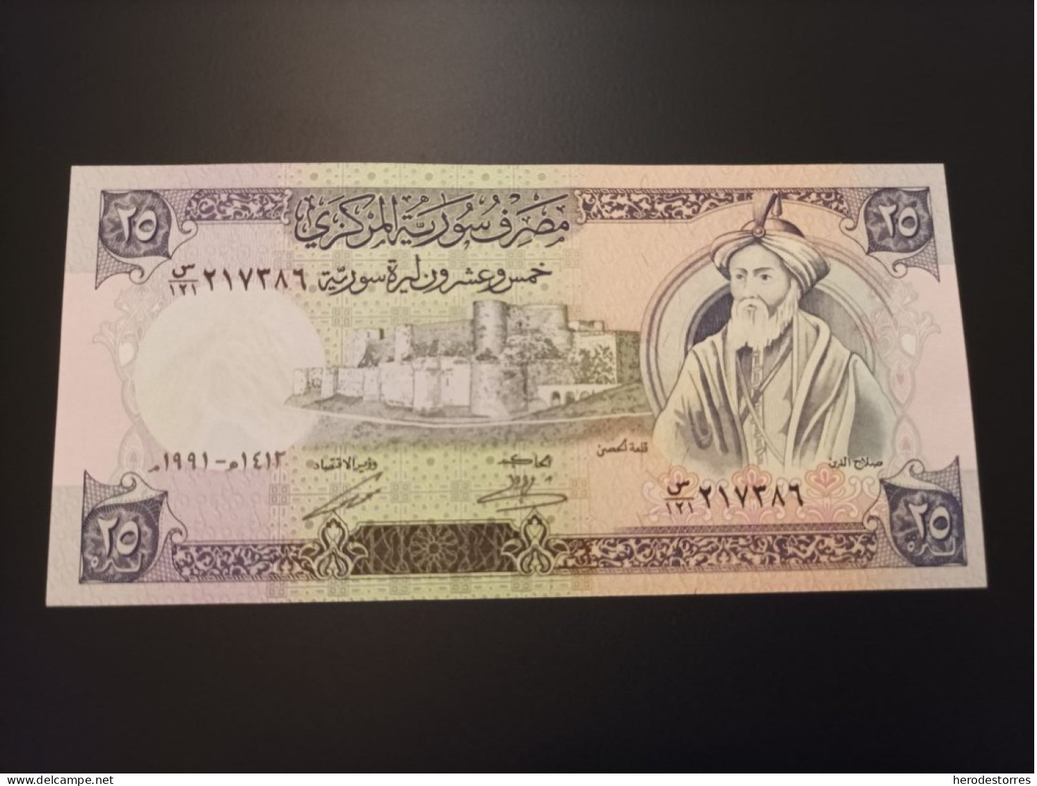 Billete Siria 25 Libras, Año 1991, UNC - Siria