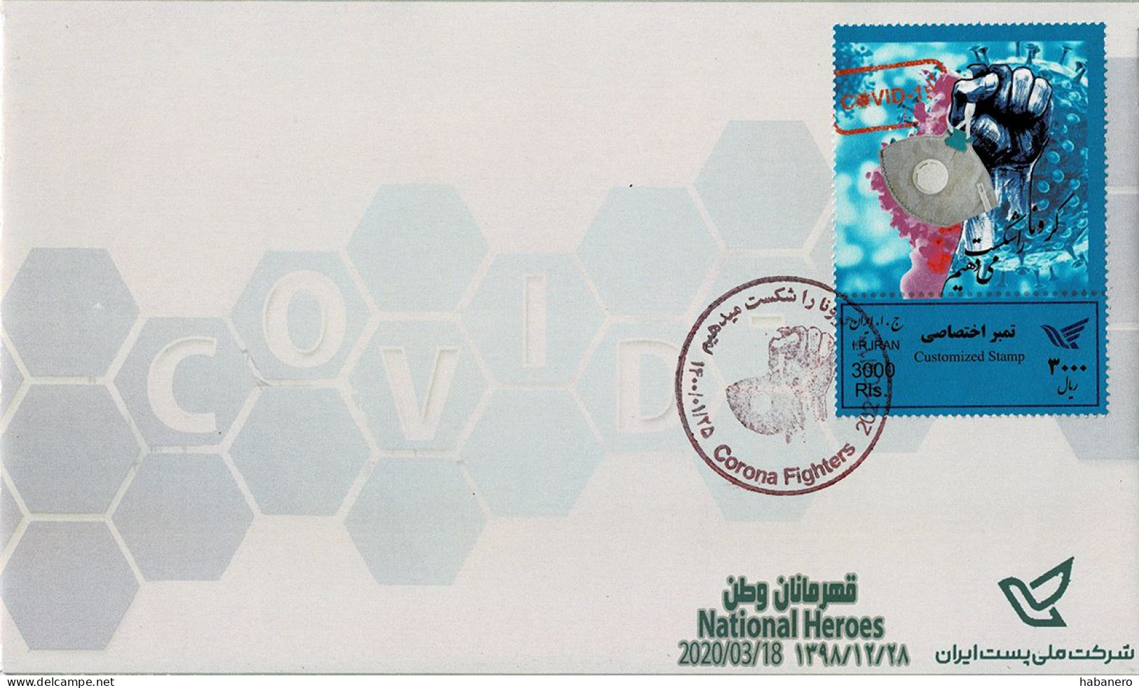 COVID-19 NATIONAL HEROES 2021 CUSTOMIZED FDC TYPE 4 NATIONAL HEROES ENVELOPE - Iran