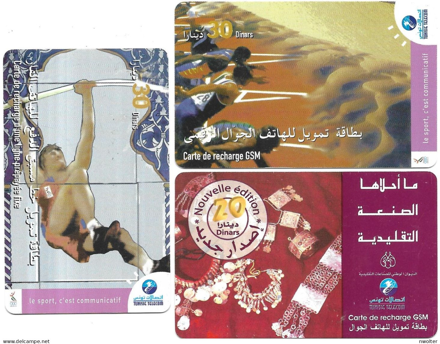 @+ Tunisie - Lot De 3 Recharges GSM Tunisie (lot 3) - Tunesien