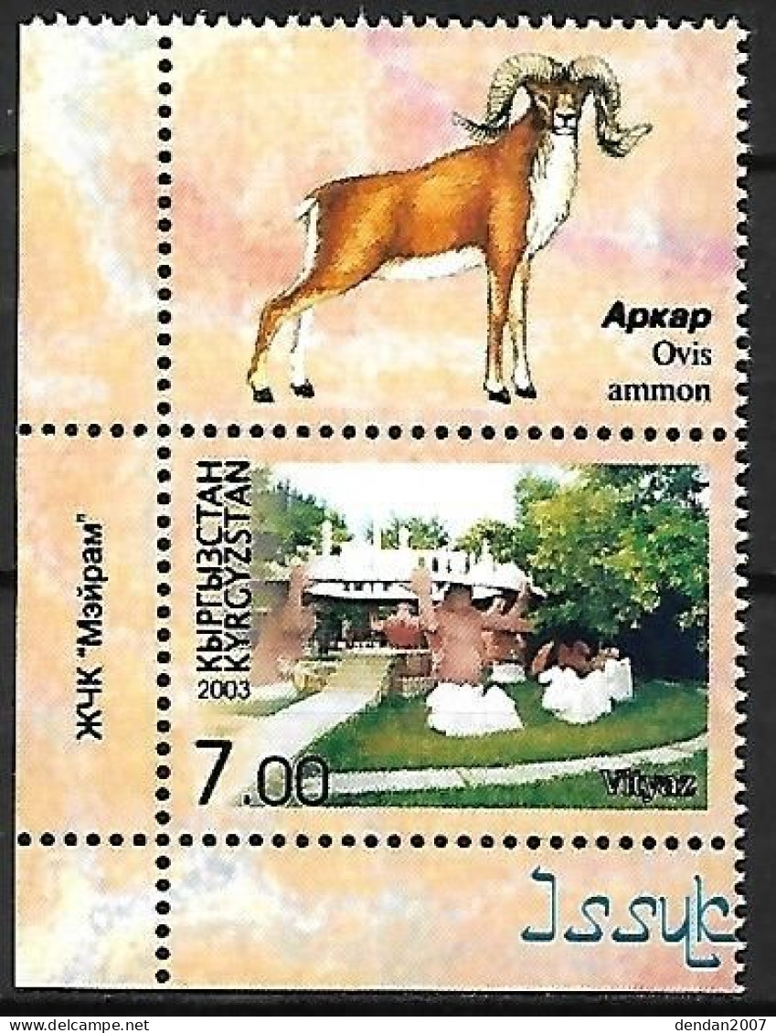 Kyrgyzstan - MNH ** 2003 Stamp With Tab (bird) : Argali (Ovis Ammon) - Game
