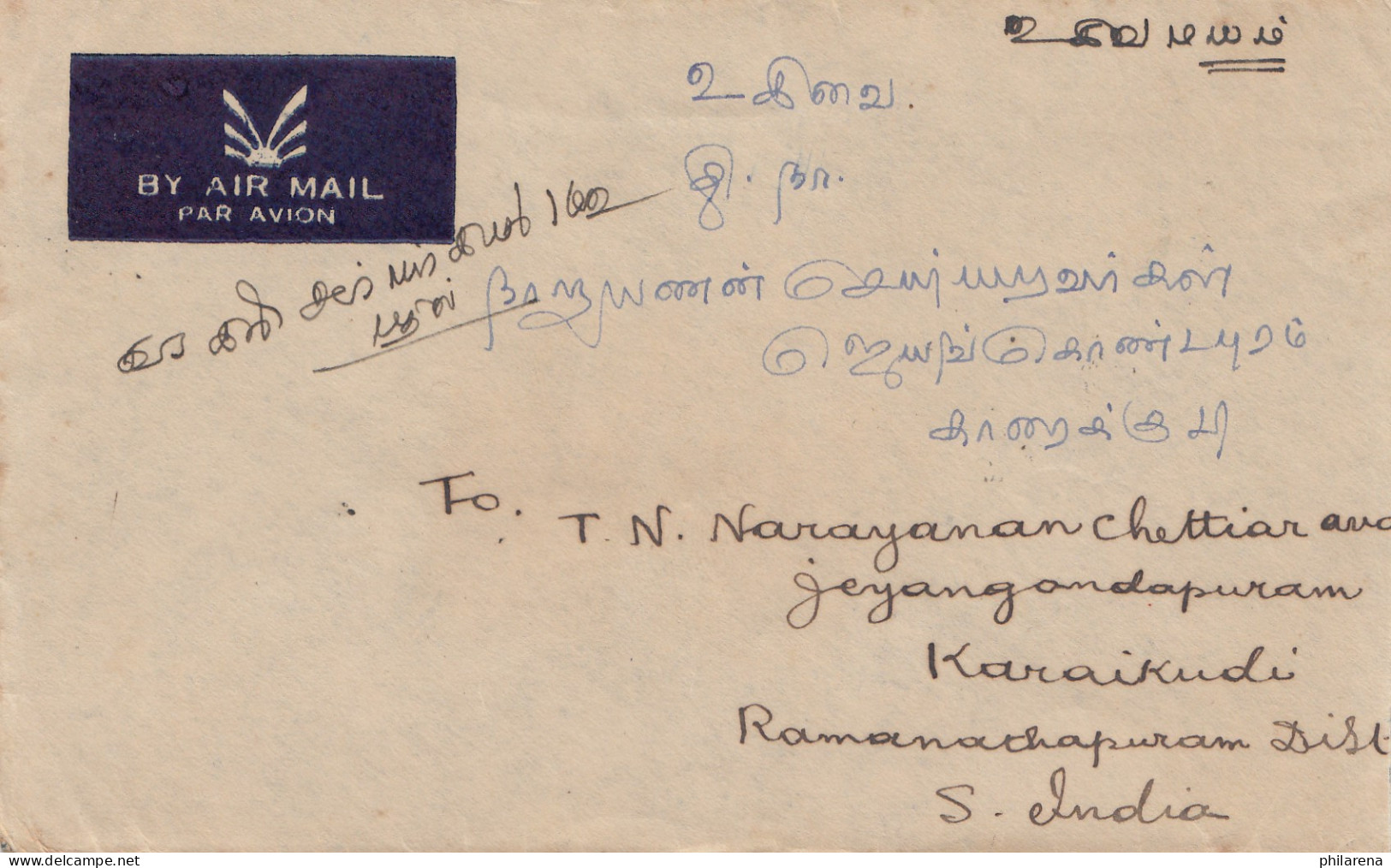 Malaysia: 1951: Air Mail Alor Star To Sekkalai/Delhi - Malaysia (1964-...)