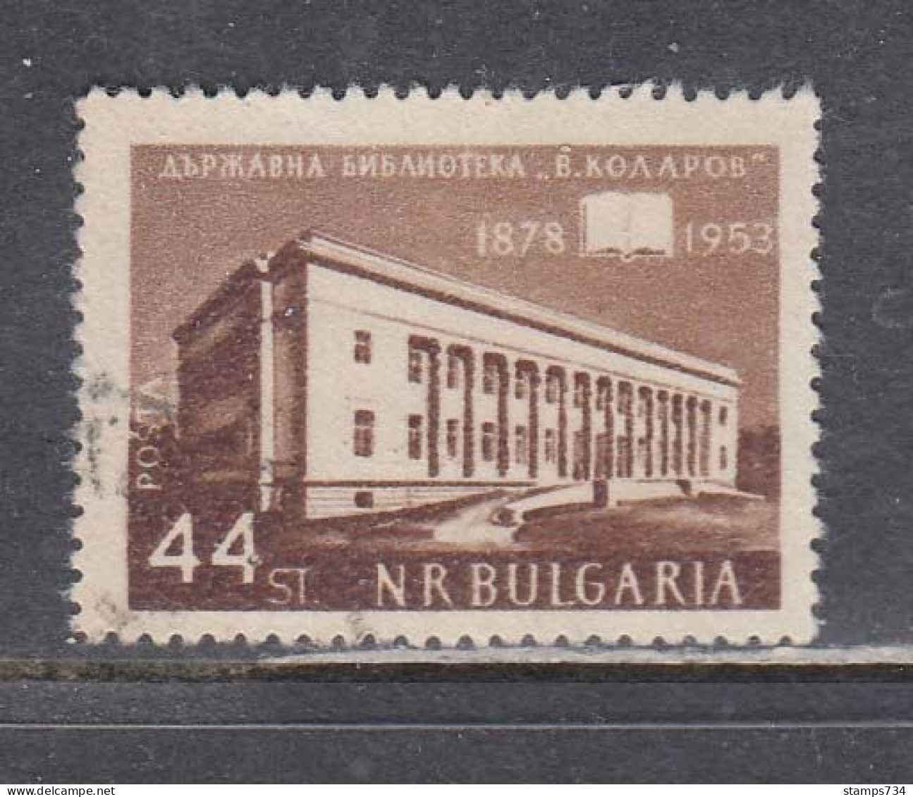 Bulgaria 1953 - Bibliotheque Nationale De Sofia, YT 769, Oblitere - Oblitérés