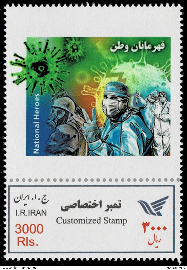 COVID-19 Mi 3463 NATIONAL HEROES 2020 CUSTOMIZED MINT STAMP ** - Iran