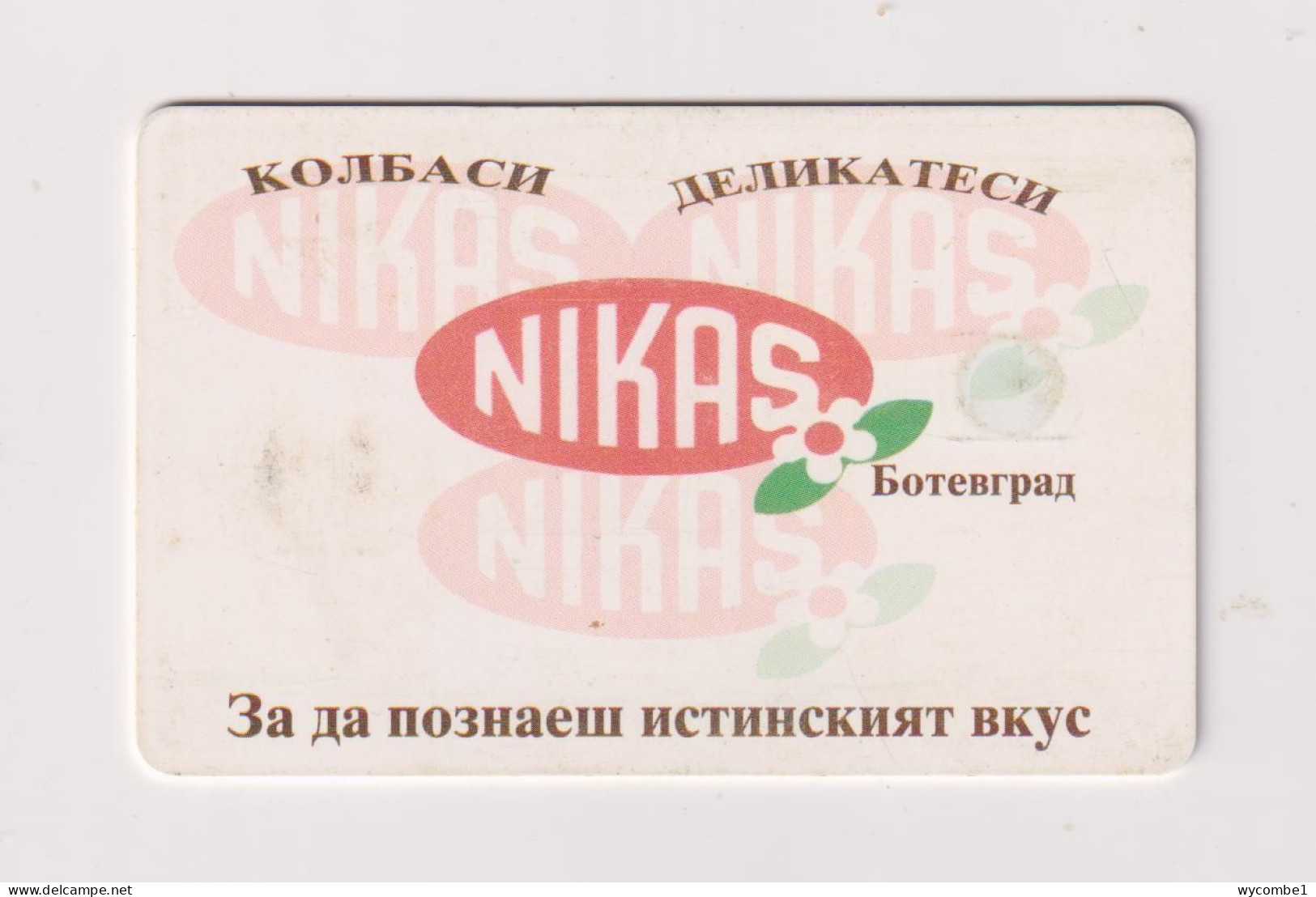 BULGARIA -  Nikas Chip  Phonecard - Bulgarije