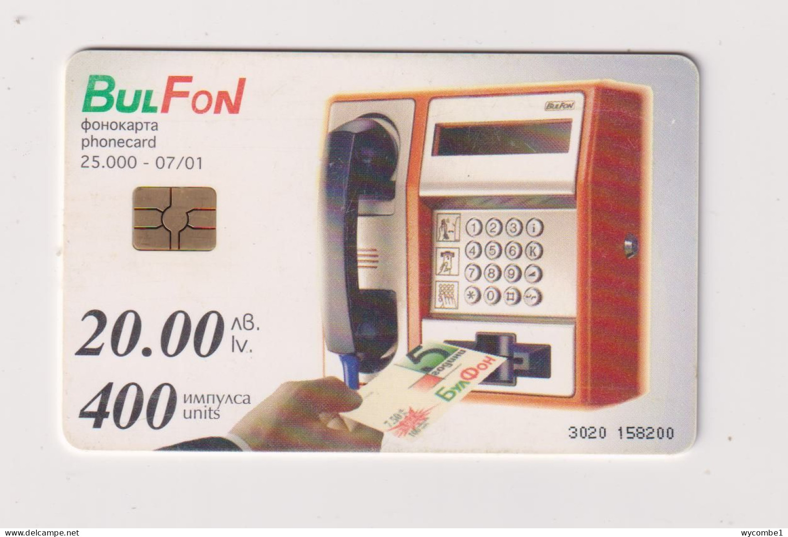 BULGARIA -  Nikas Chip  Phonecard - Bulgarie