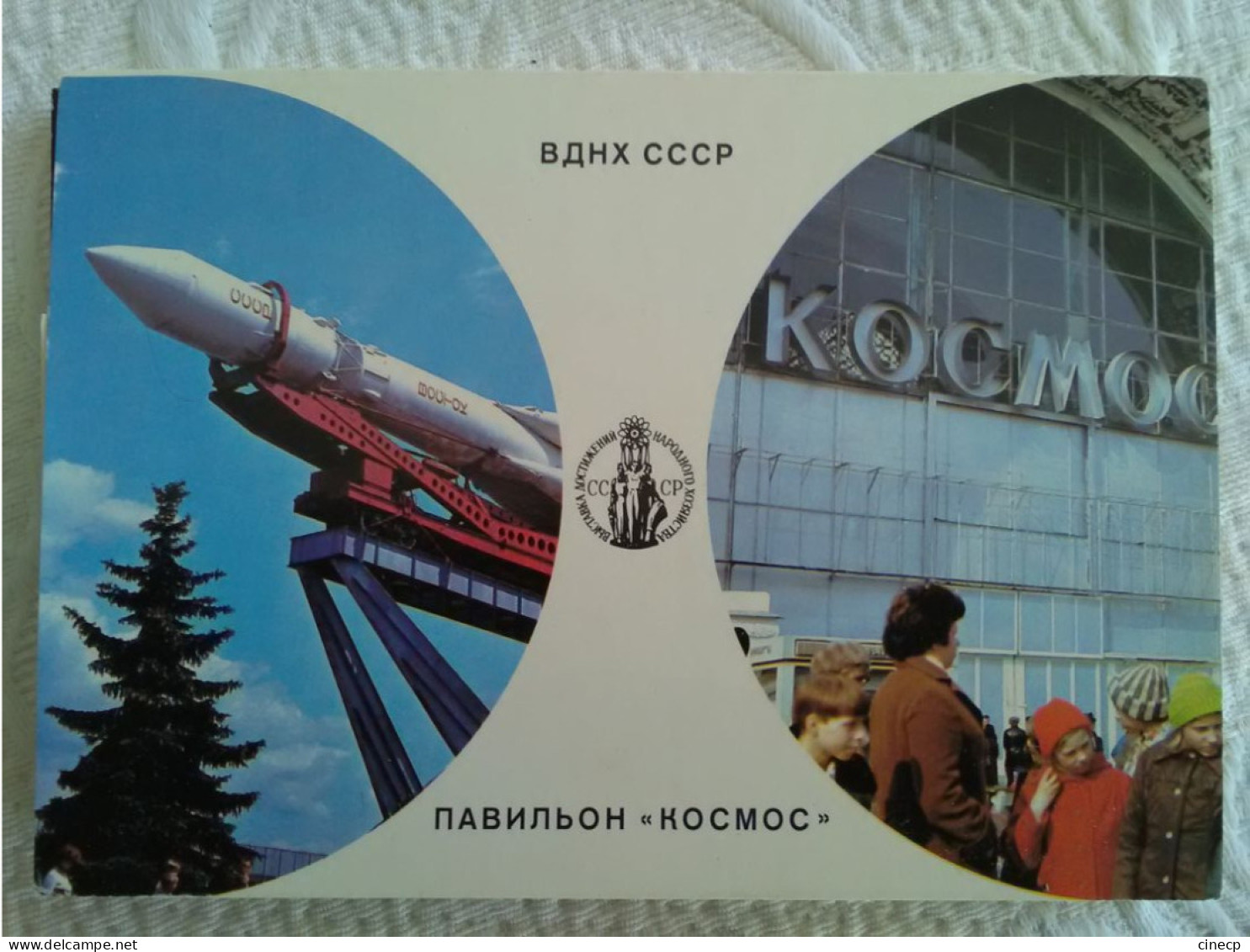 CONQUETE SPATIALE RUSSIE COSMOS Pochette 15 CPSM Soyouz Spoutnik Apollo Fusée Station Scaphandre - Espacio