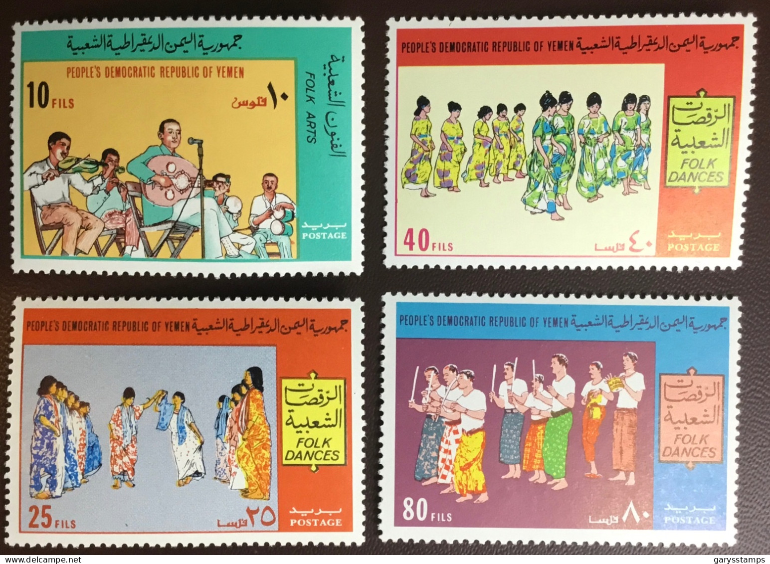 South Yemen 1972 Folk Dances MNH - Yemen