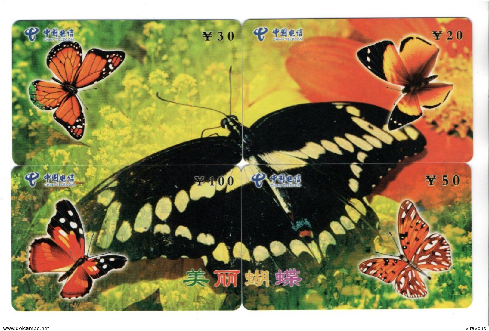 Papillon Butterfly  - Puzzle 4  Télécartes Chine China Phonecard  Telefonkarte (P 46) - Cina