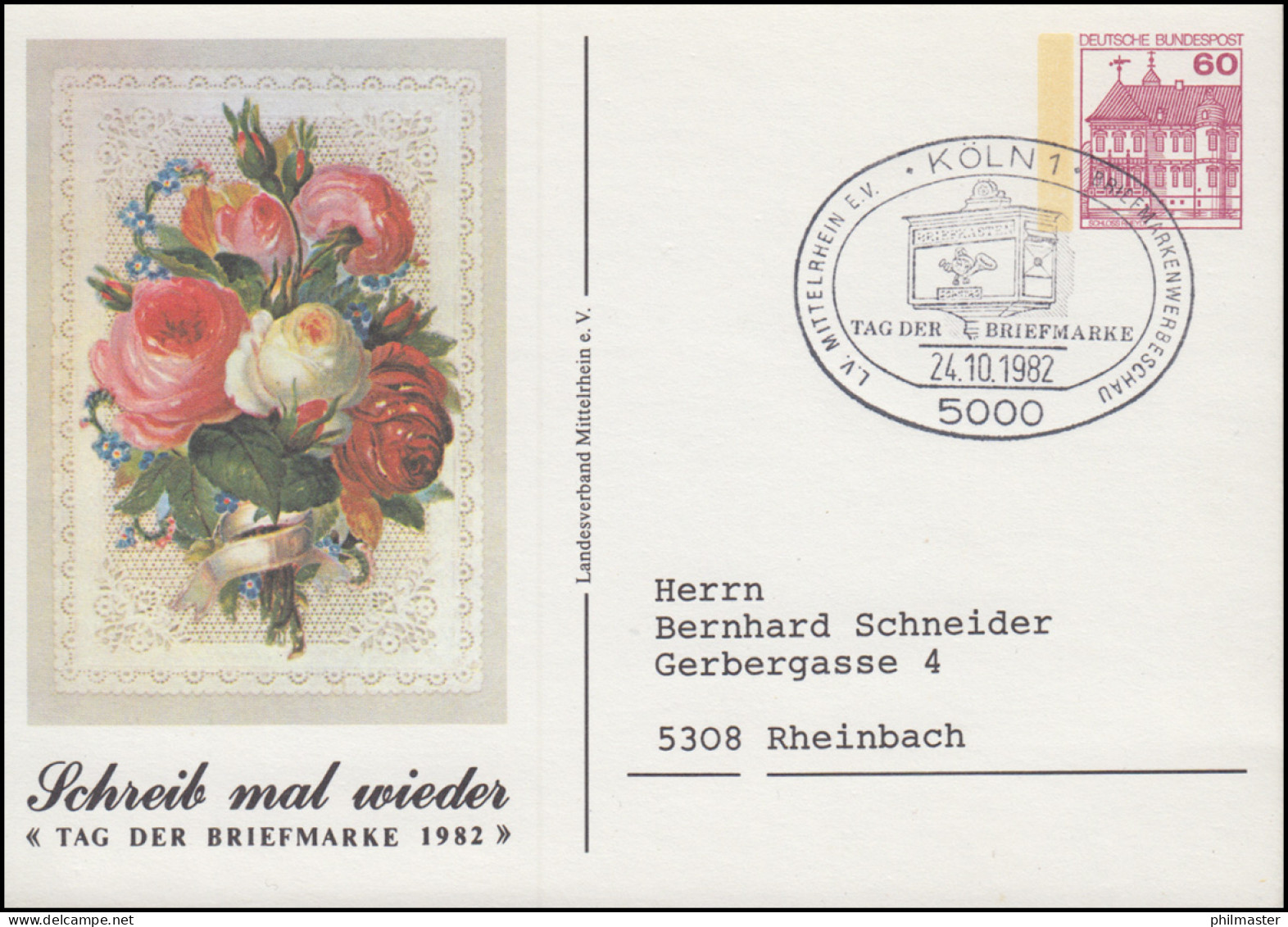 PP 106/94 BuS: Schreib Mal Wieder Tag Der Briefmarke 1982, SSt KÖLN Briefkasten - Private Covers - Mint