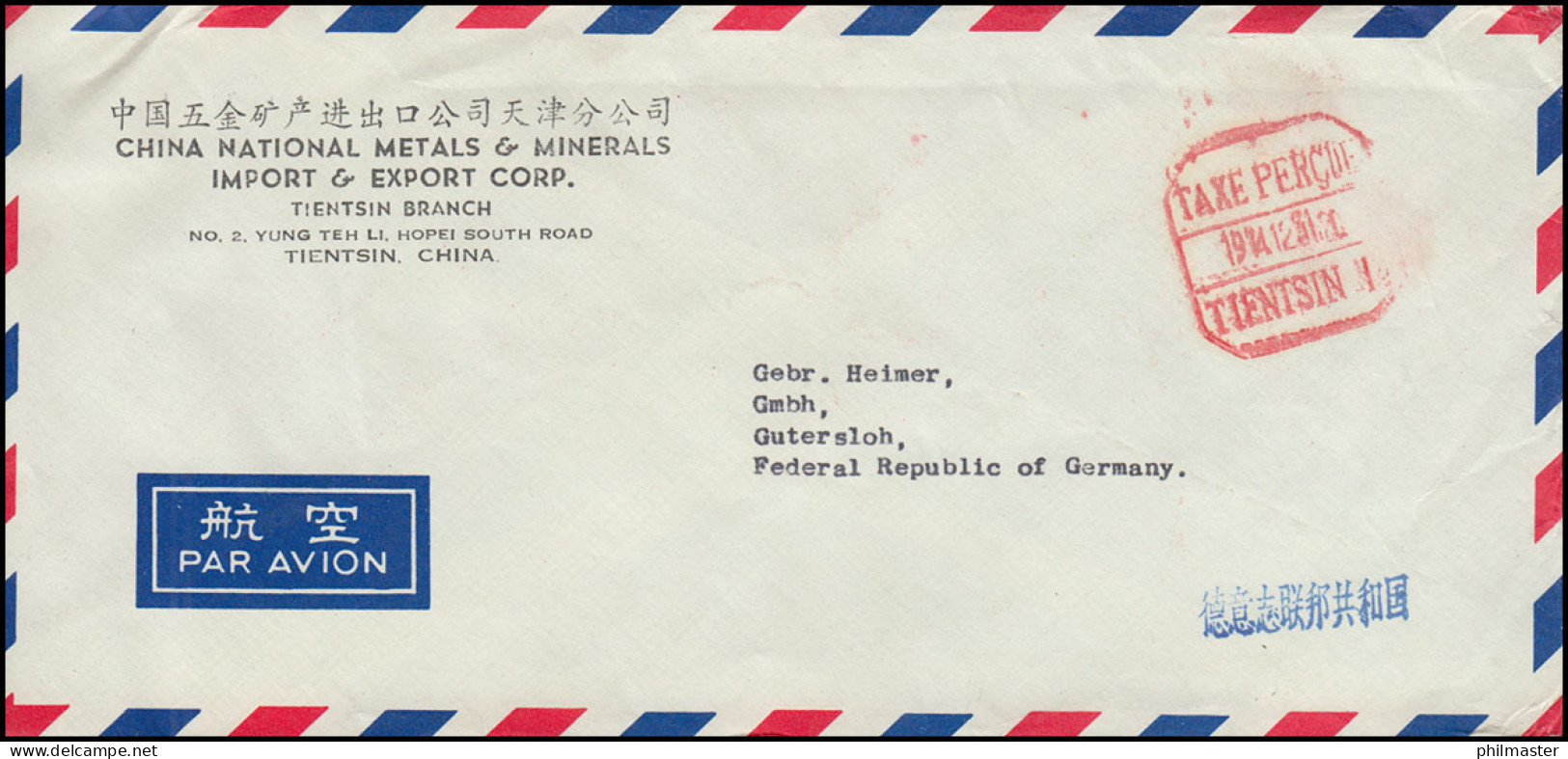 China: Gebühr-bezahlt-Stempel TIENTSIN 31.12.1974 Auf Brief Nach Gütersloh - Factories & Industries