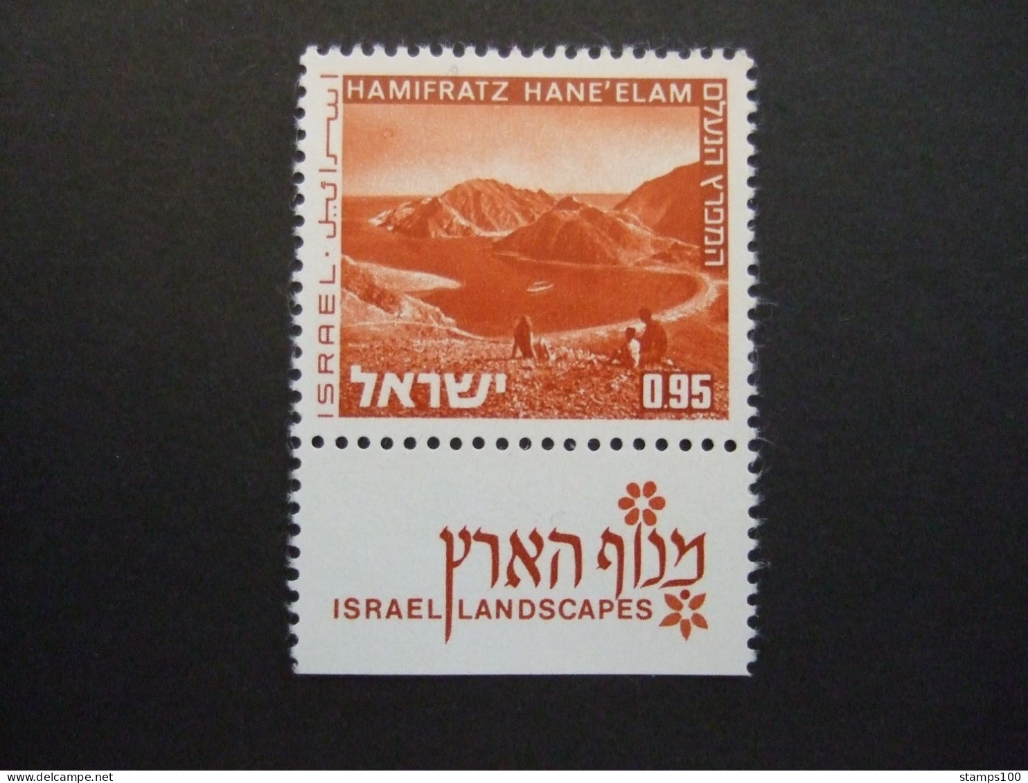 ISRAEL - 1973 Landscape Definitive    MNH ** (A15-02-TVN) - Unused Stamps (with Tabs)