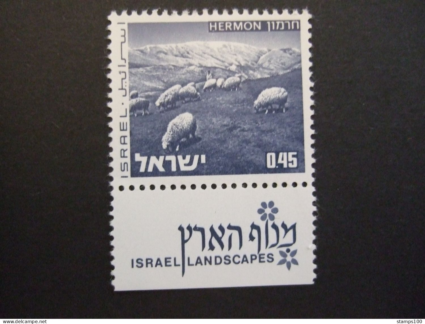 ISRAEL - 1973 Landscape Definitive Never Hinged Mint** (A15-02-TVN) - Unused Stamps (with Tabs)