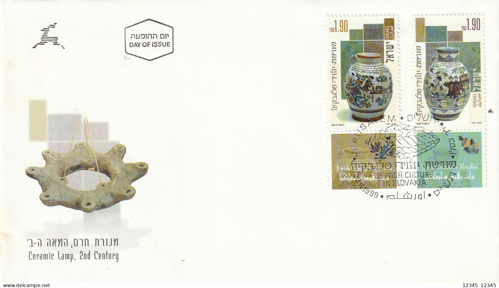 Israël 1999, FDC Unused, Jewish Culture In Slovakia, Ceramics - FDC