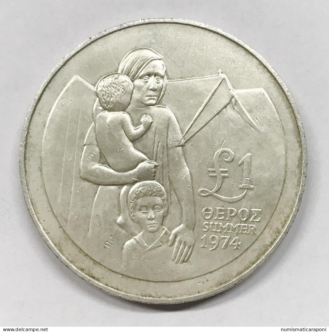 CIPRO CYPRUS POUND 1976 RIFUGIATI  E.1474 - Zypern