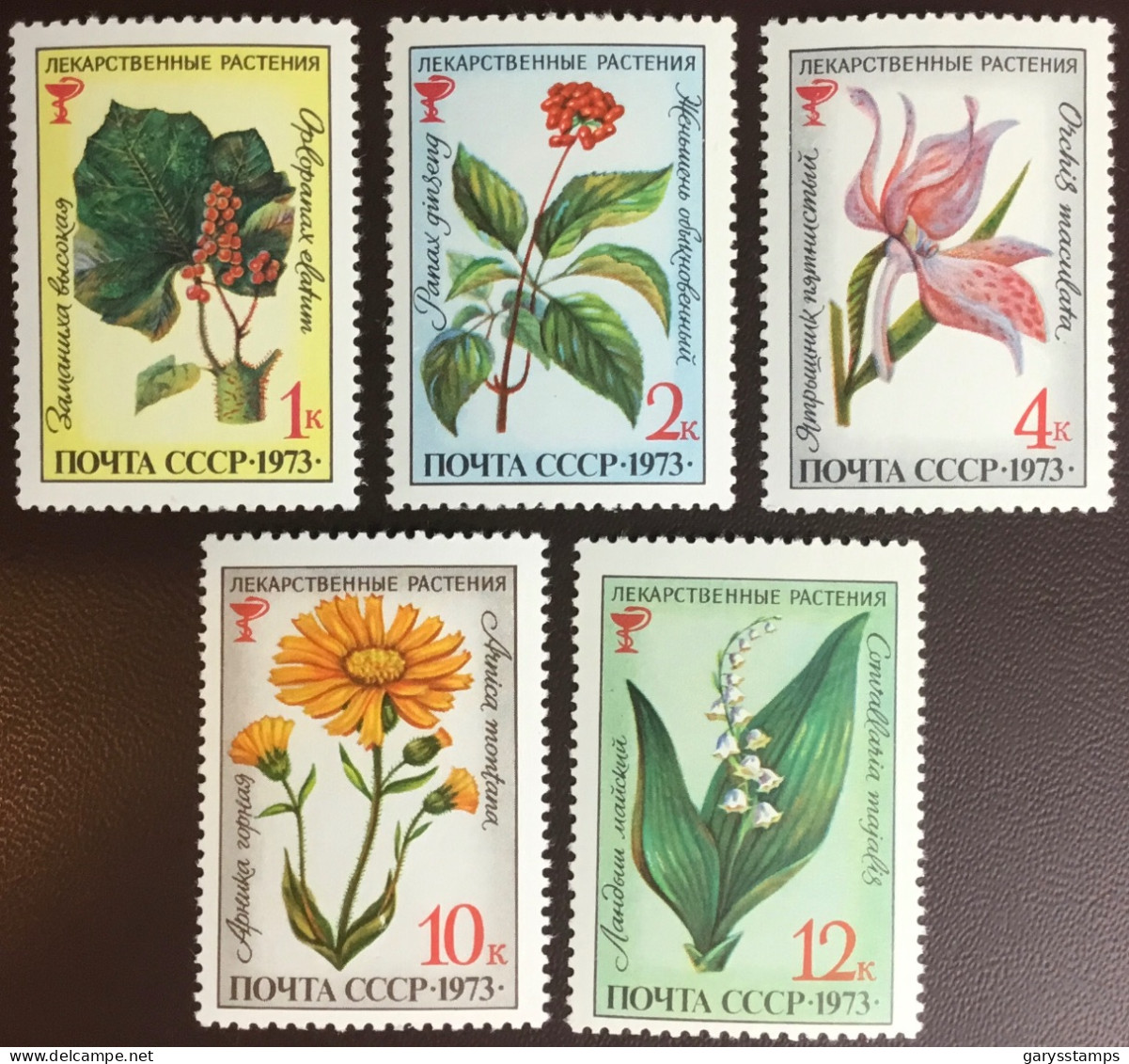 Russia 1973 Medicinal Plants MNH - Piante Medicinali