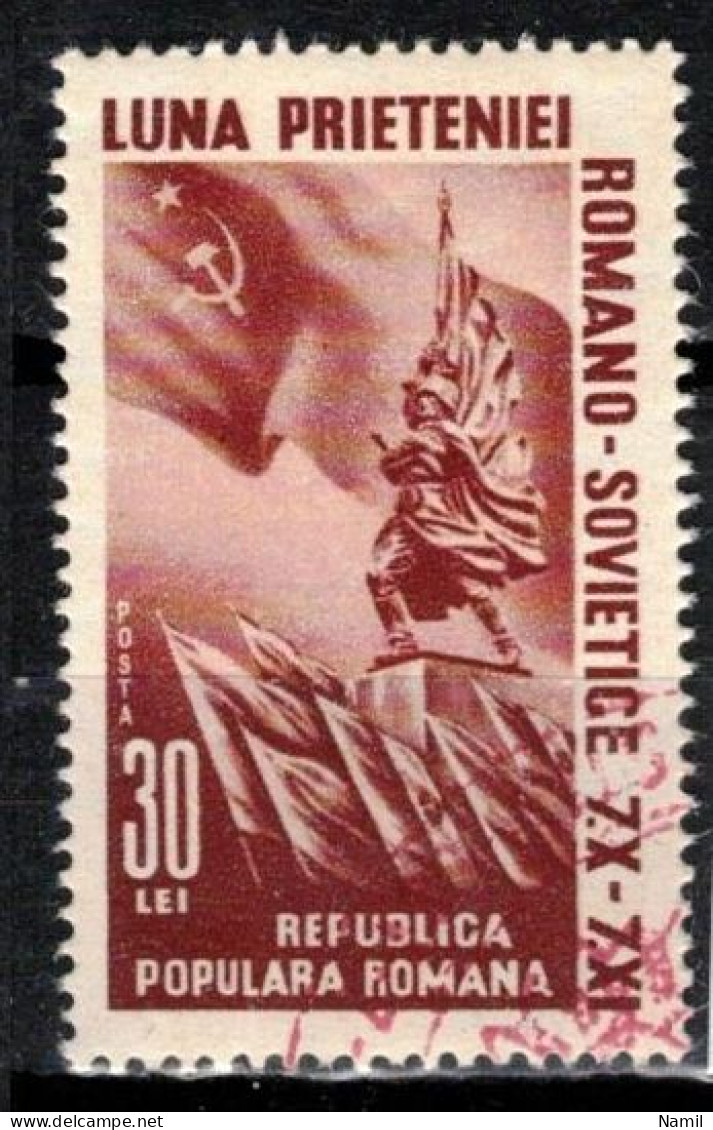 Roumanie 1950 Mi 1239 (Yv 1125), Obliteré - Used Stamps