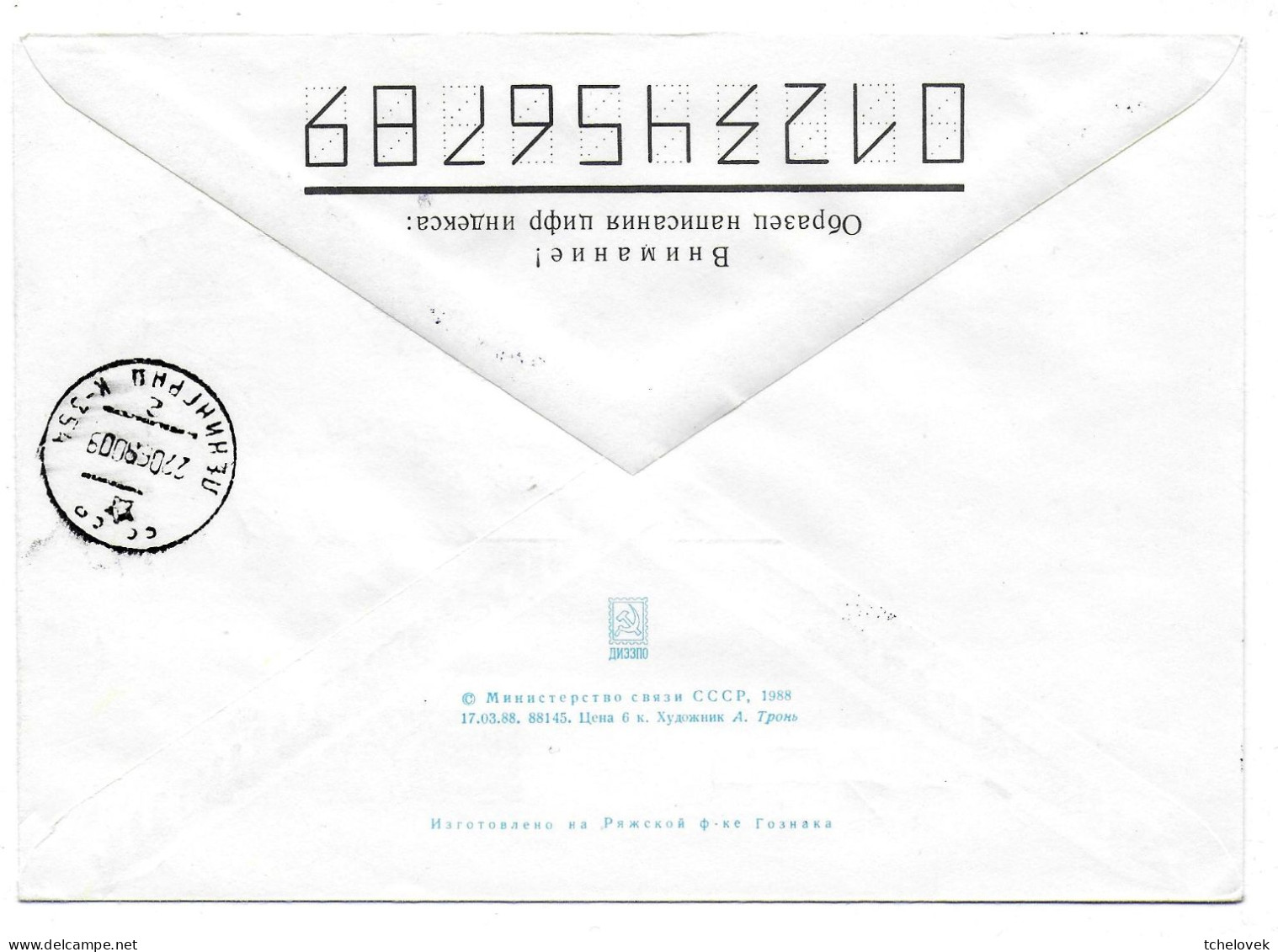 Antarctique. Russie. URSS. Station Bellingshausen. Rare. 28.10.89. MV Akademi Fedorov Et Polarstern - Other & Unclassified