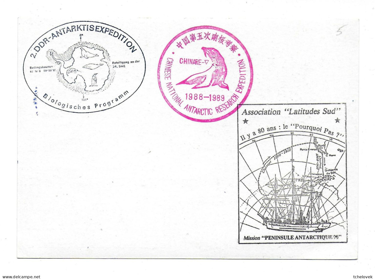 Antarctique. Russie. URSS. Station Bellingshausen. Rare. 23.01.89. Entier Postal Bellingshausen. Cachet Latitudes Sud - Autres & Non Classés