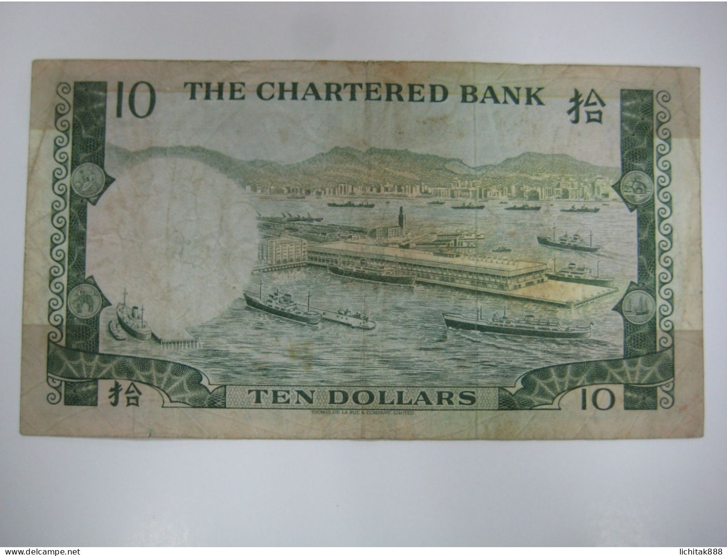 ND Hong Kong SCB Standard Charter Bank $10 Used Green House - Hong Kong