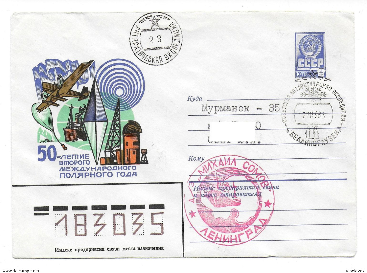 Antarctique. Russie. URSS. Station Bellingshausen. Rare. 22.03.83. XXVIII SAE. MV Mikhail Somov - Sonstige & Ohne Zuordnung
